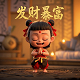 加拿大下午四点
